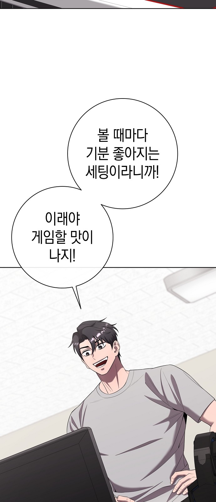 52 페이지