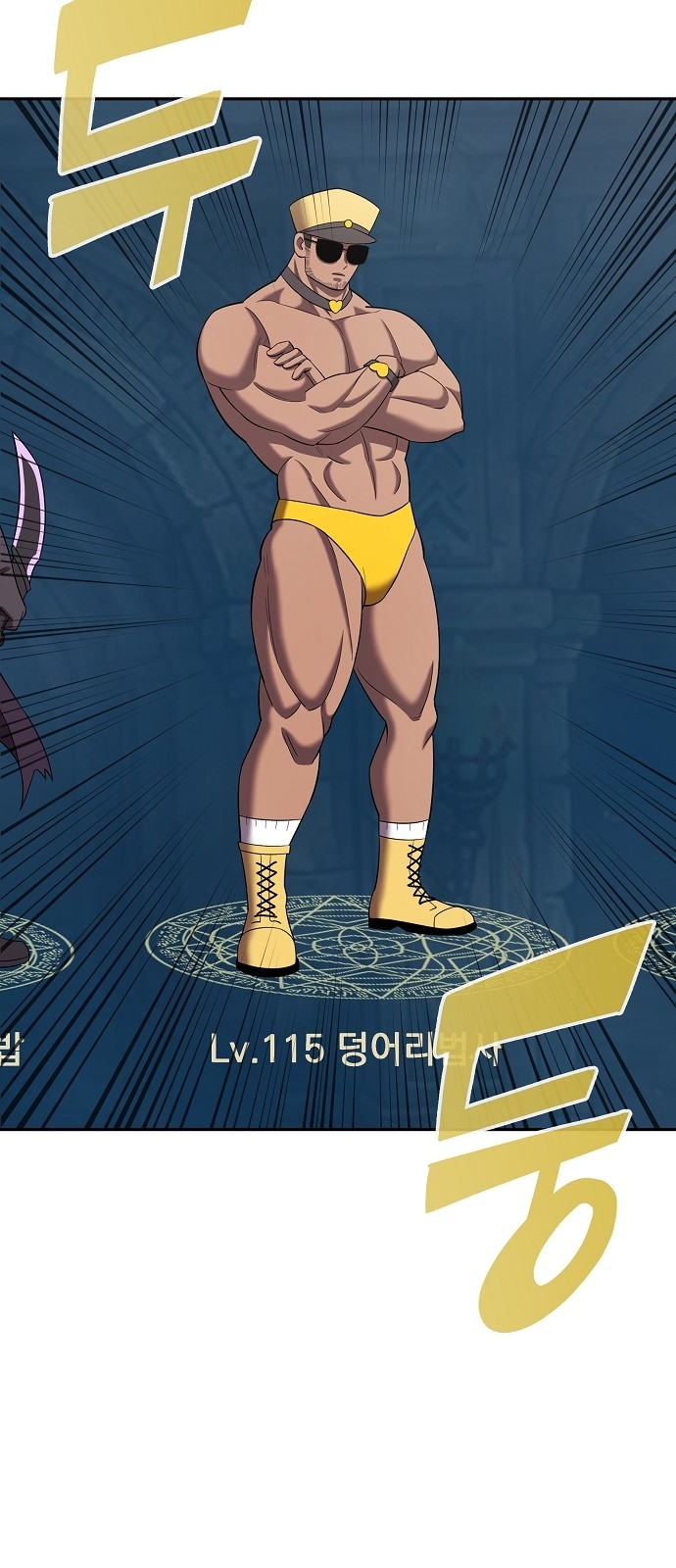 55 페이지
