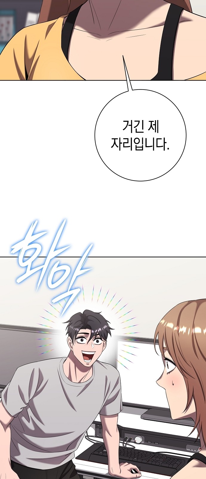 59 페이지