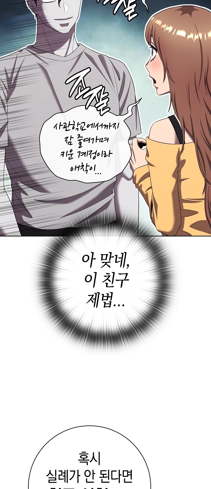 62 페이지