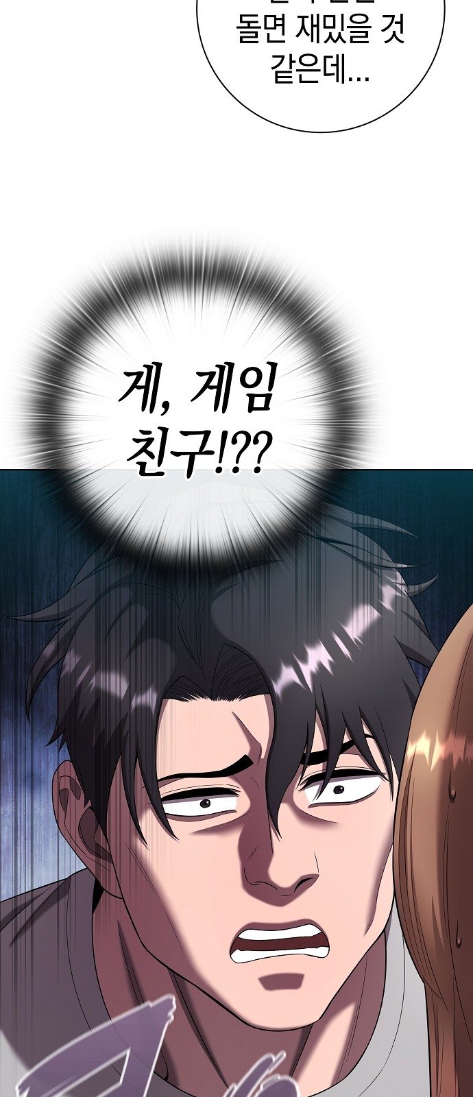 64 페이지