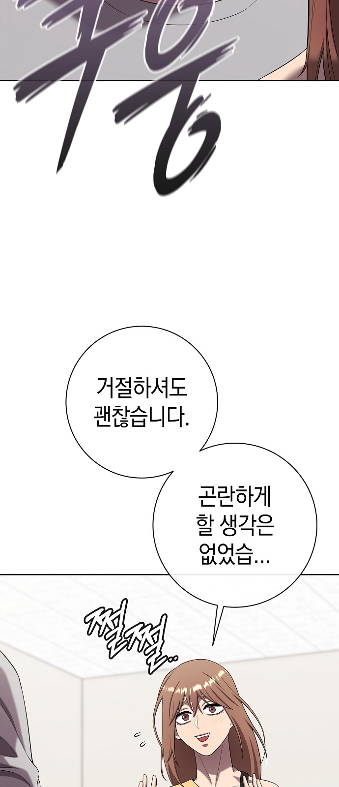 65 페이지