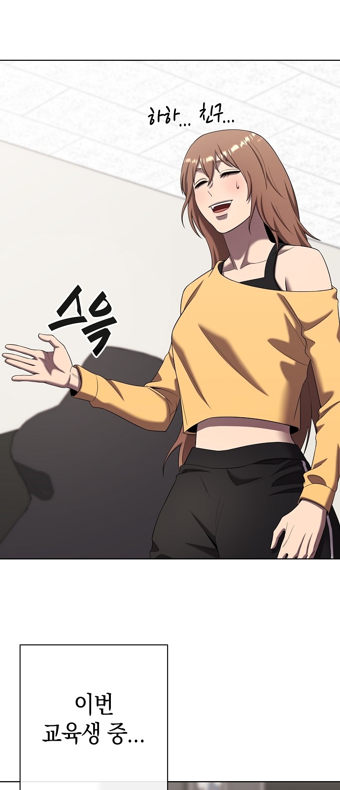 68 페이지