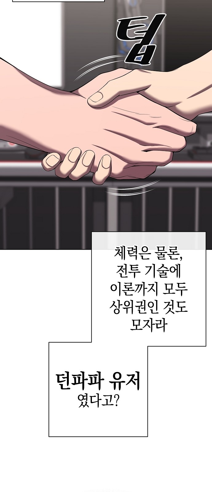 69 페이지