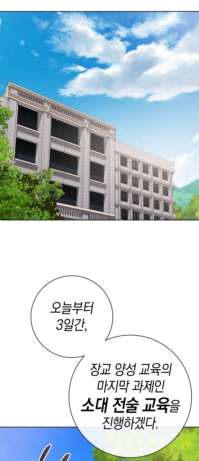 72 페이지
