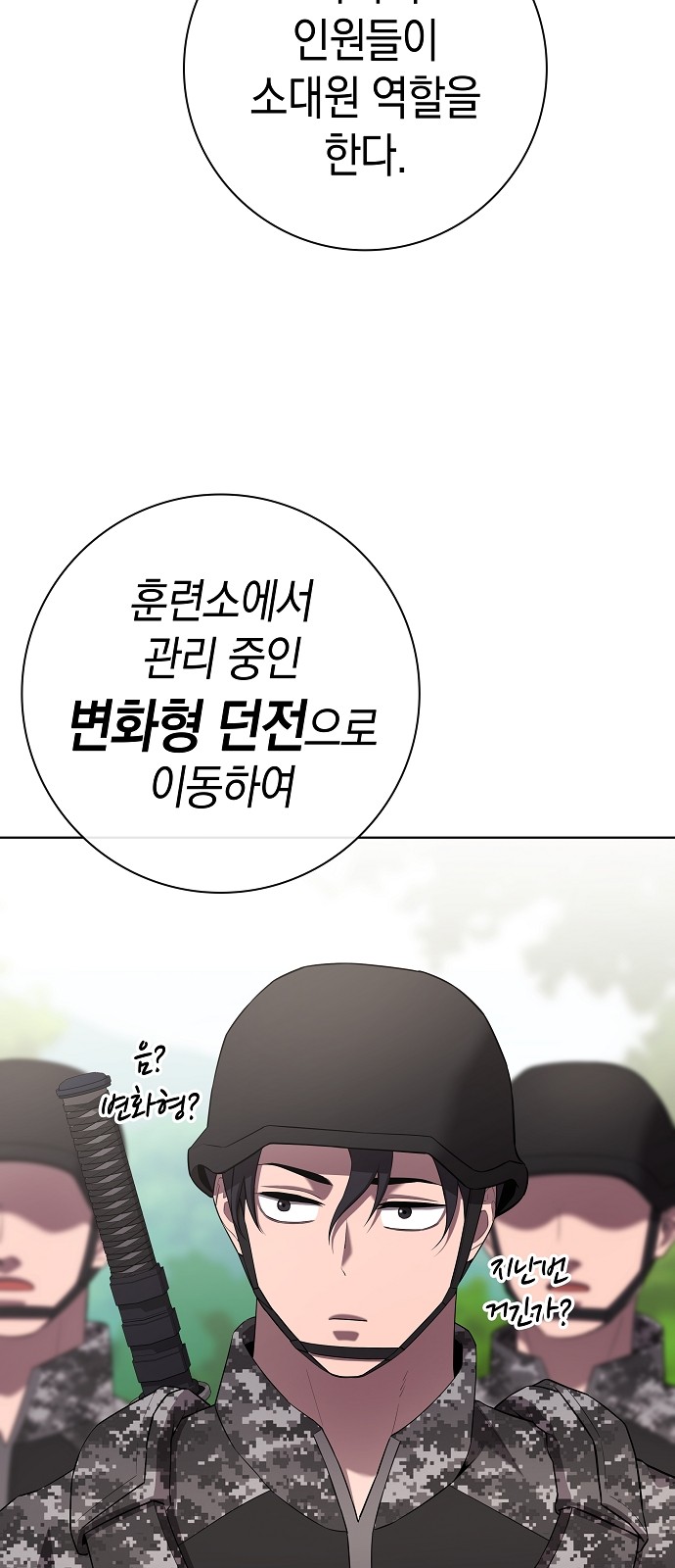 75 페이지