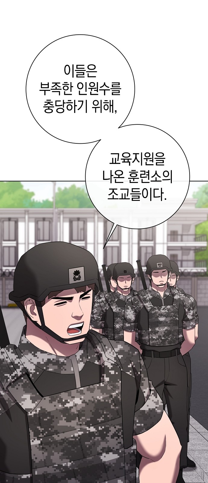80 페이지