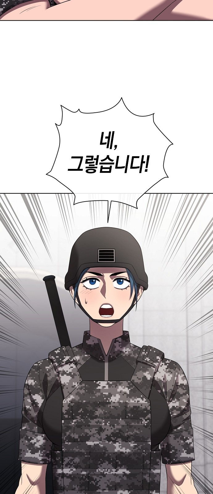 84 페이지