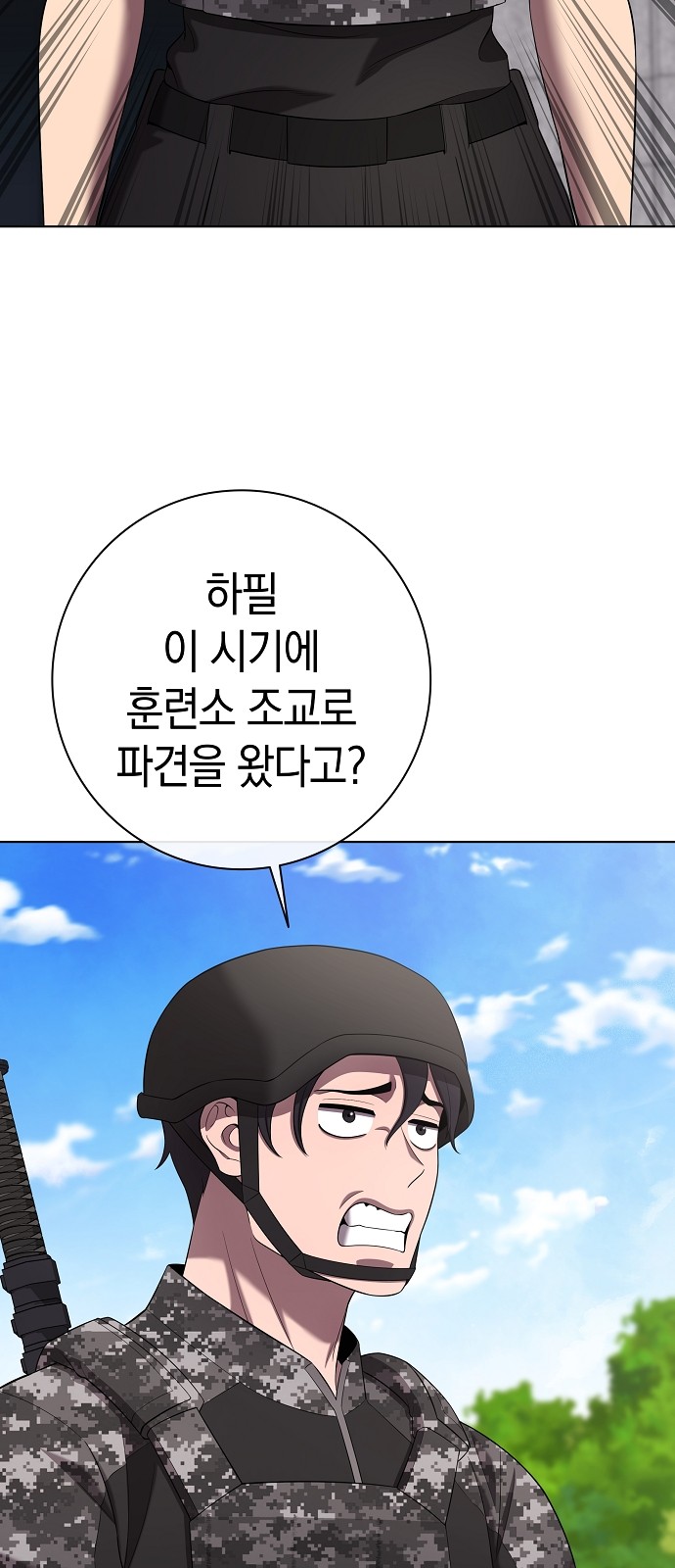 85 페이지
