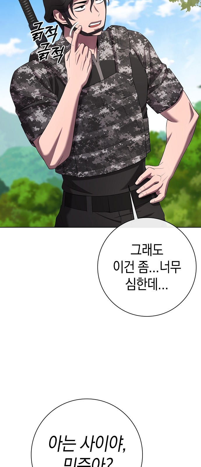 88 페이지