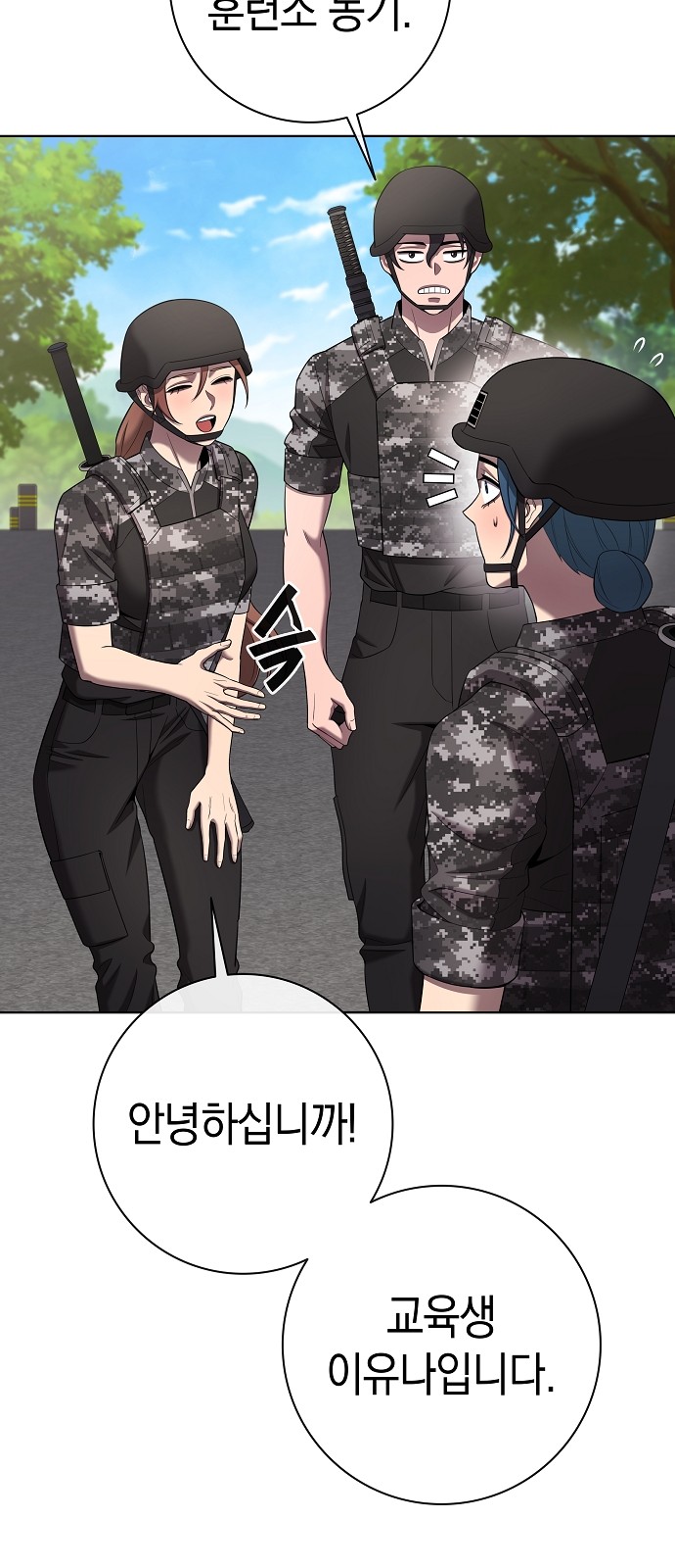 91 페이지