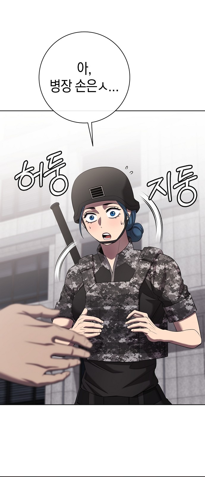 92 페이지