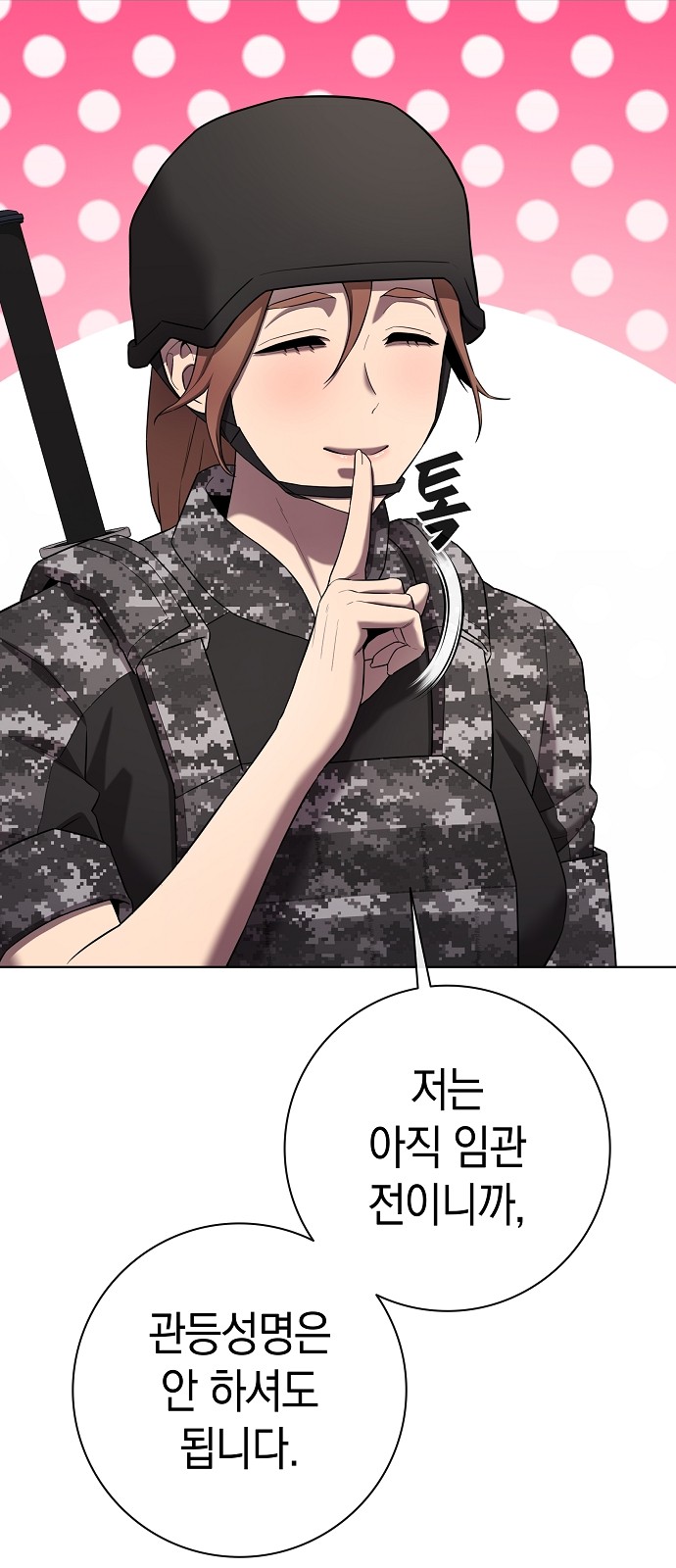93 페이지