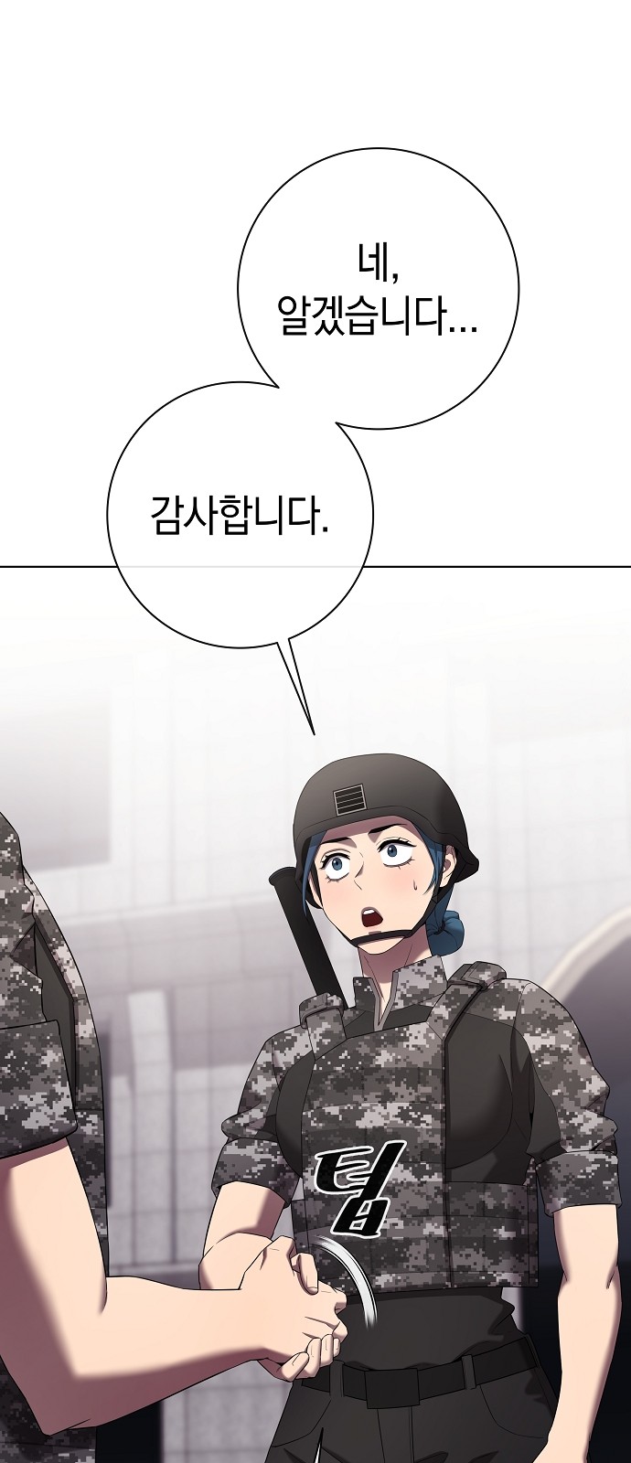 94 페이지