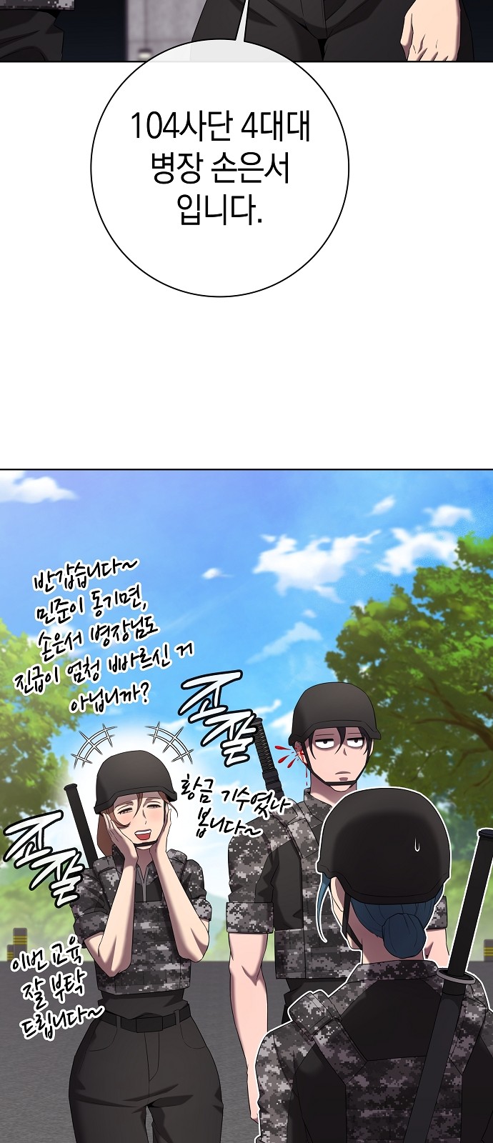 95 페이지