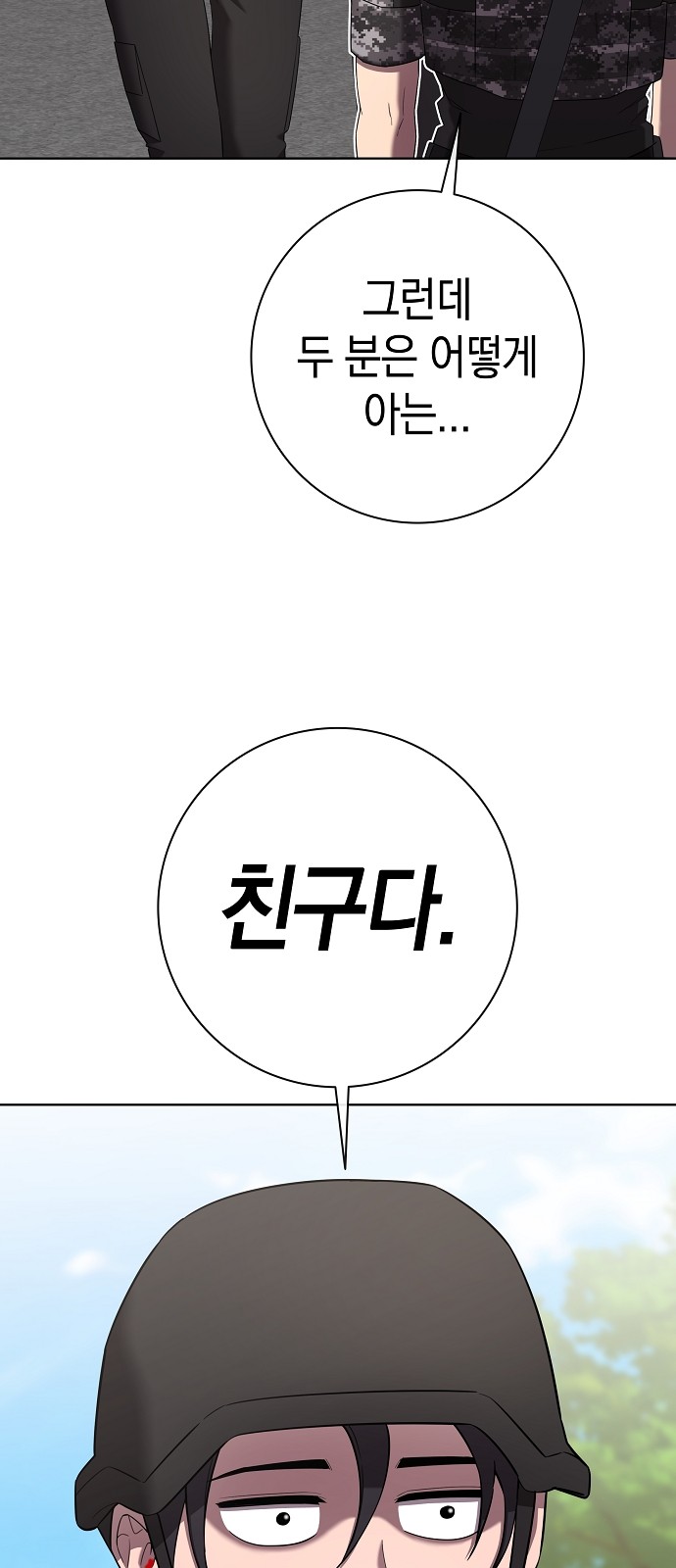 96 페이지