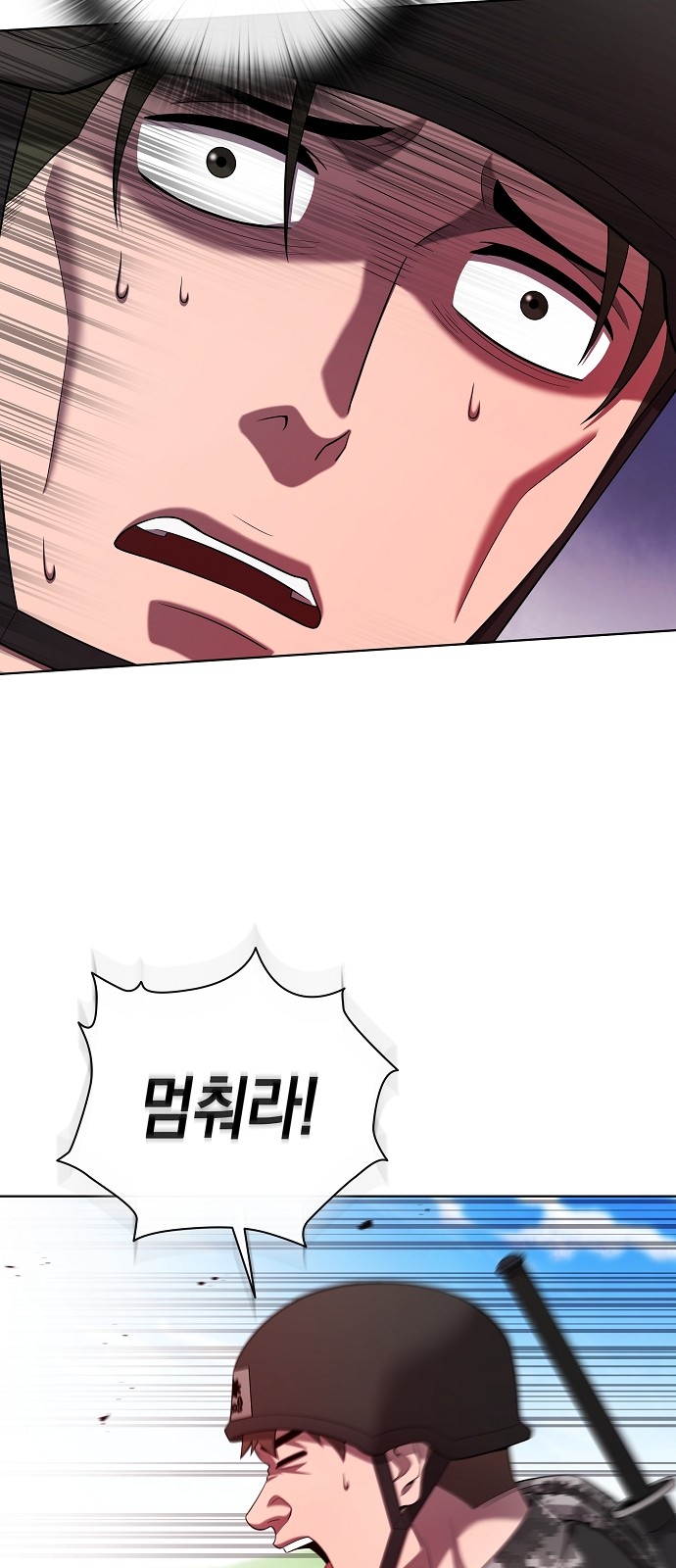 103 페이지