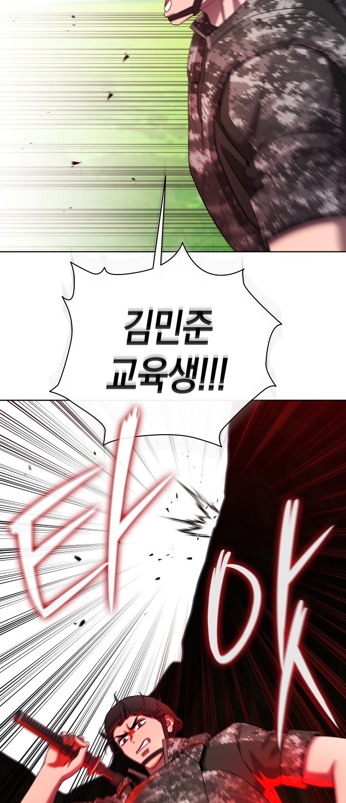 104 페이지