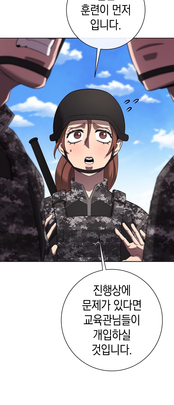 12 페이지