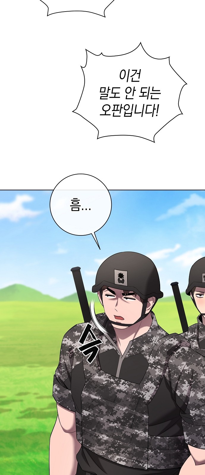 18 페이지