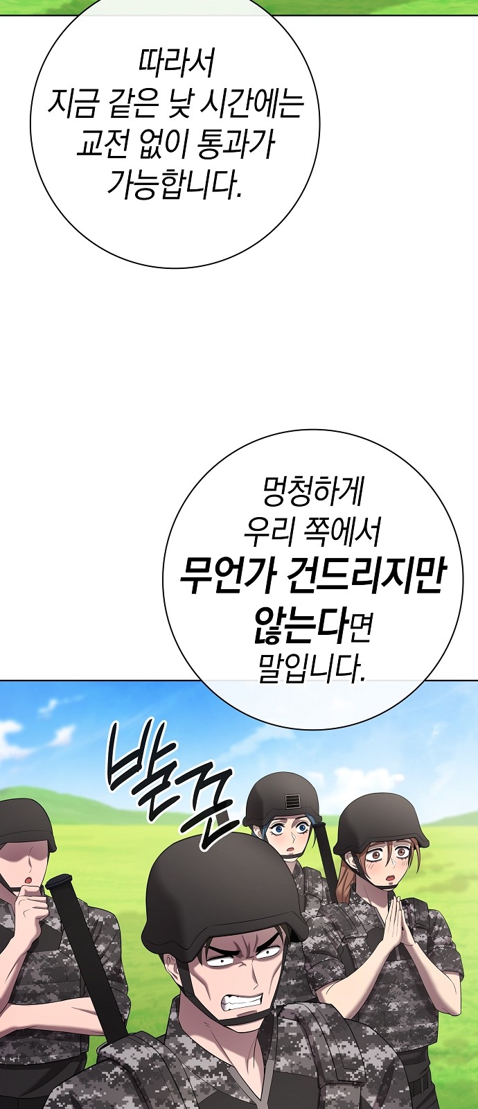 25 페이지