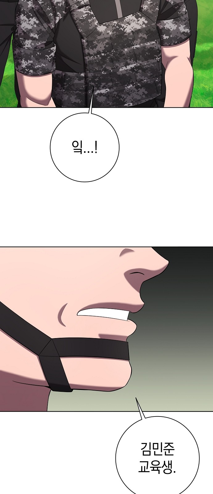 26 페이지
