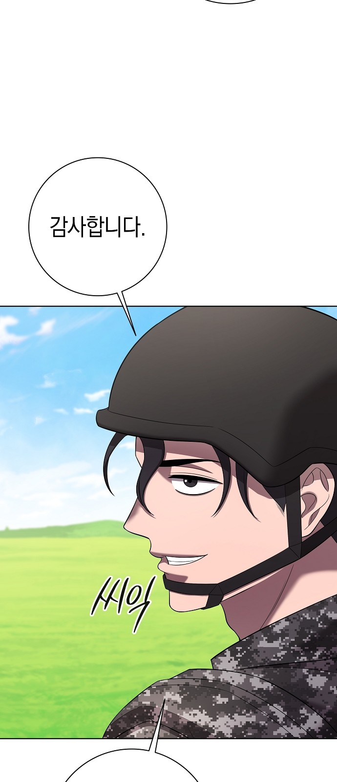 28 페이지