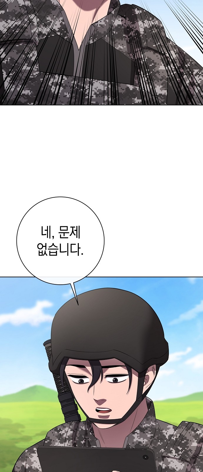 3 페이지