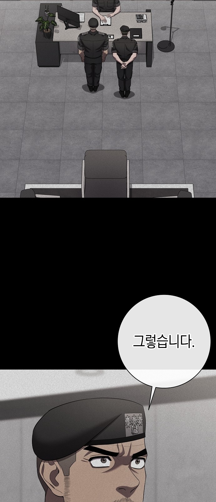 45 페이지