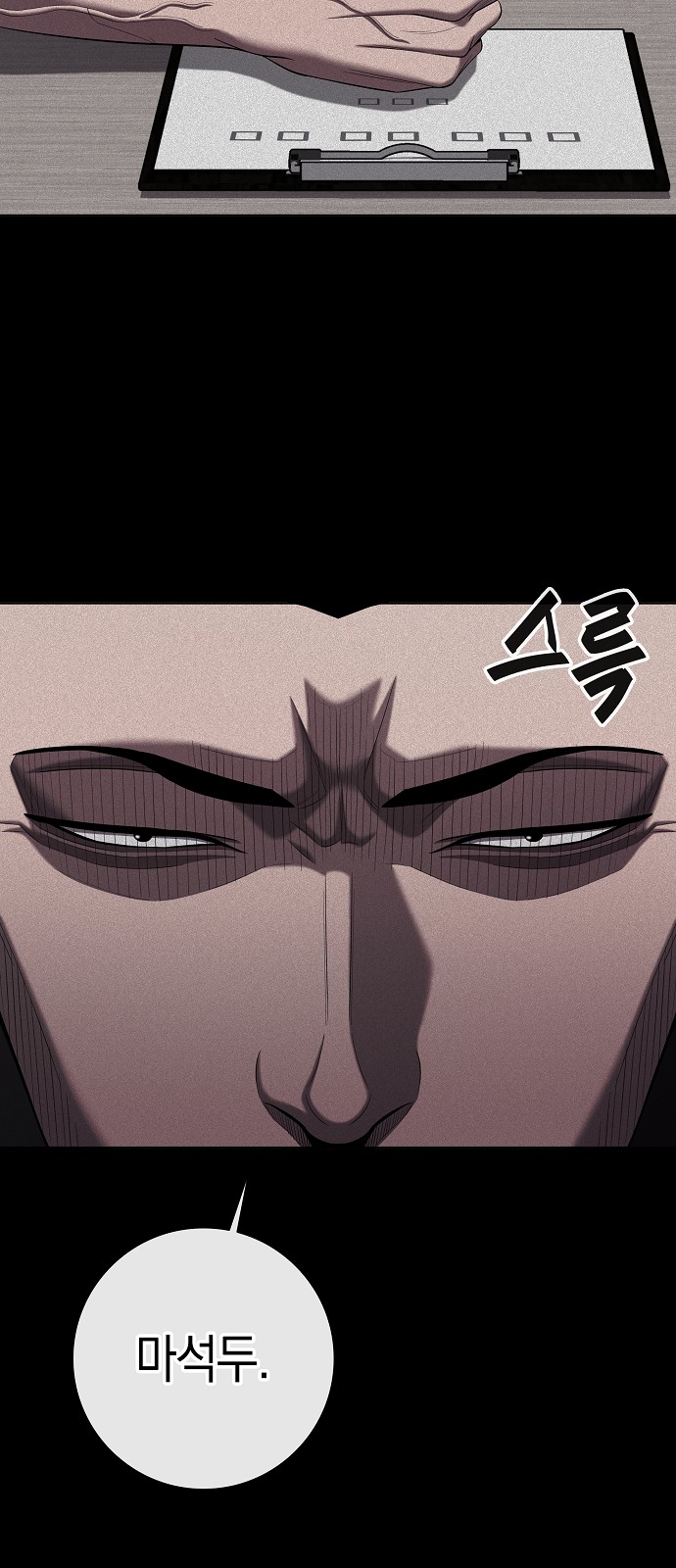 62 페이지