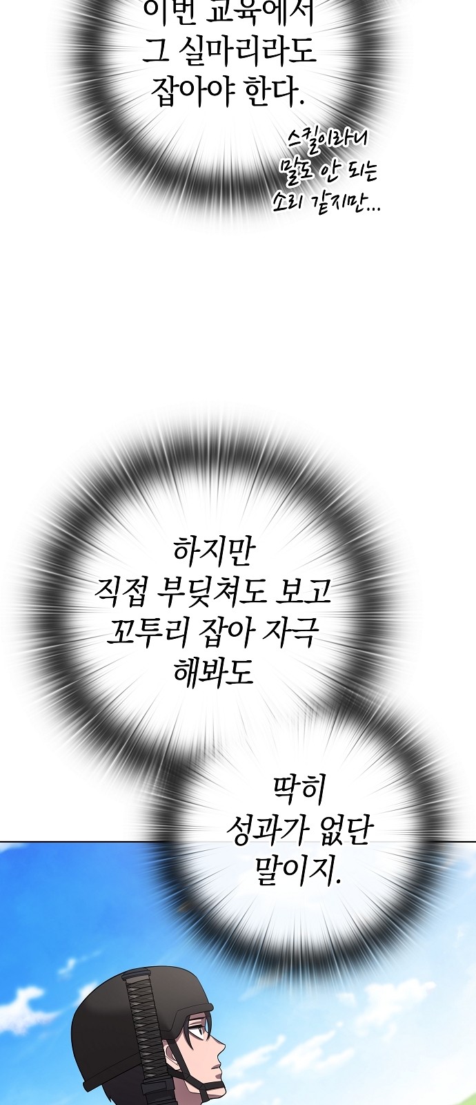 70 페이지