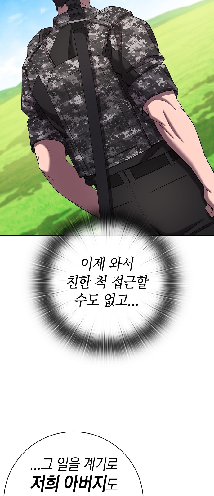 71 페이지