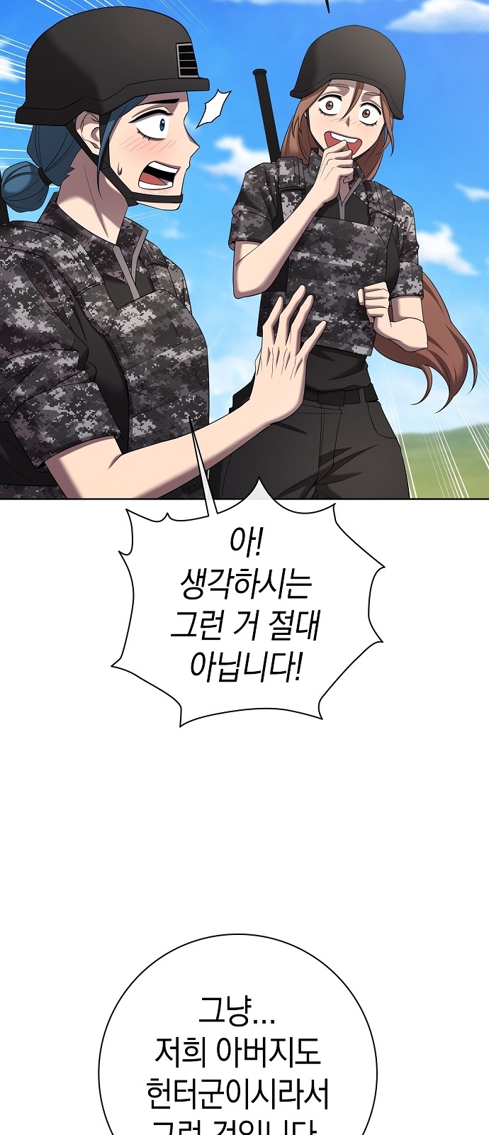 73 페이지