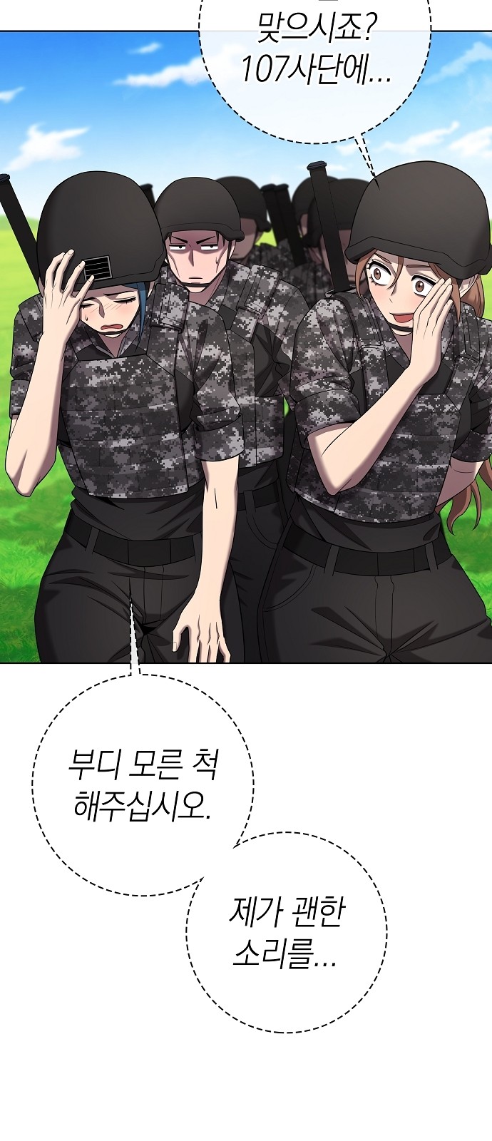 75 페이지