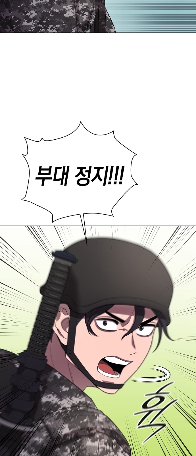 78 페이지