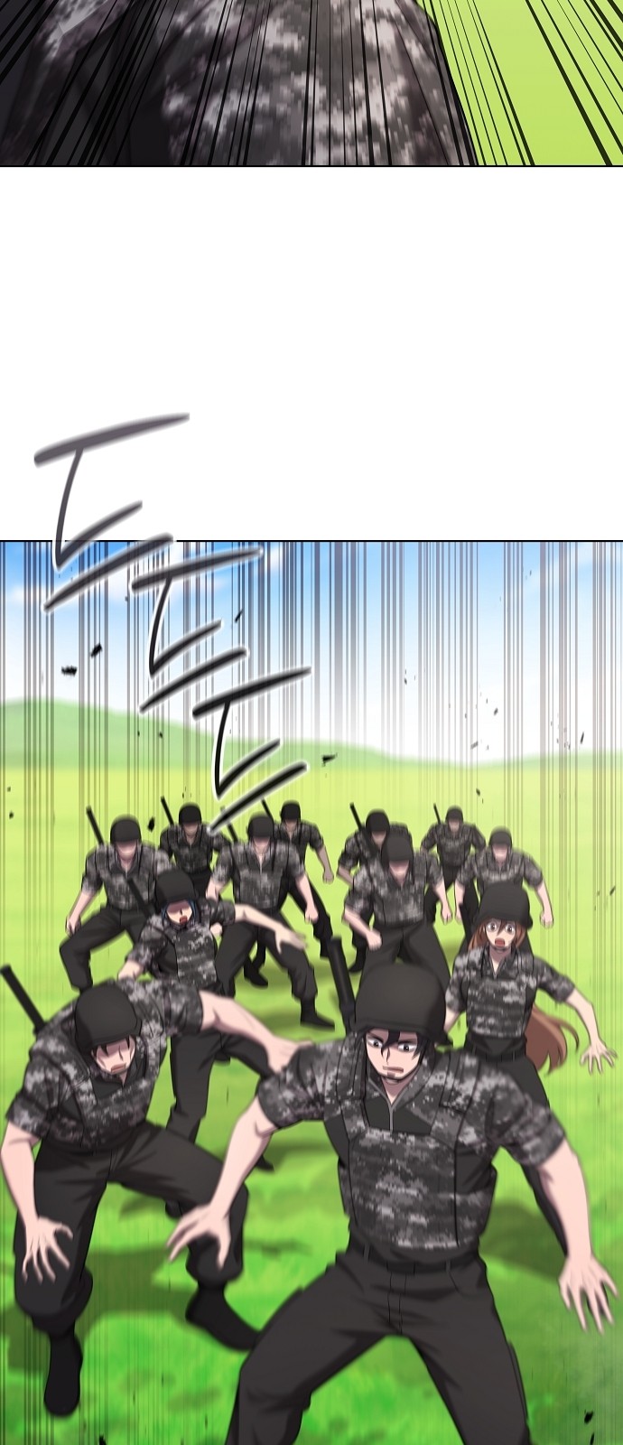 79 페이지