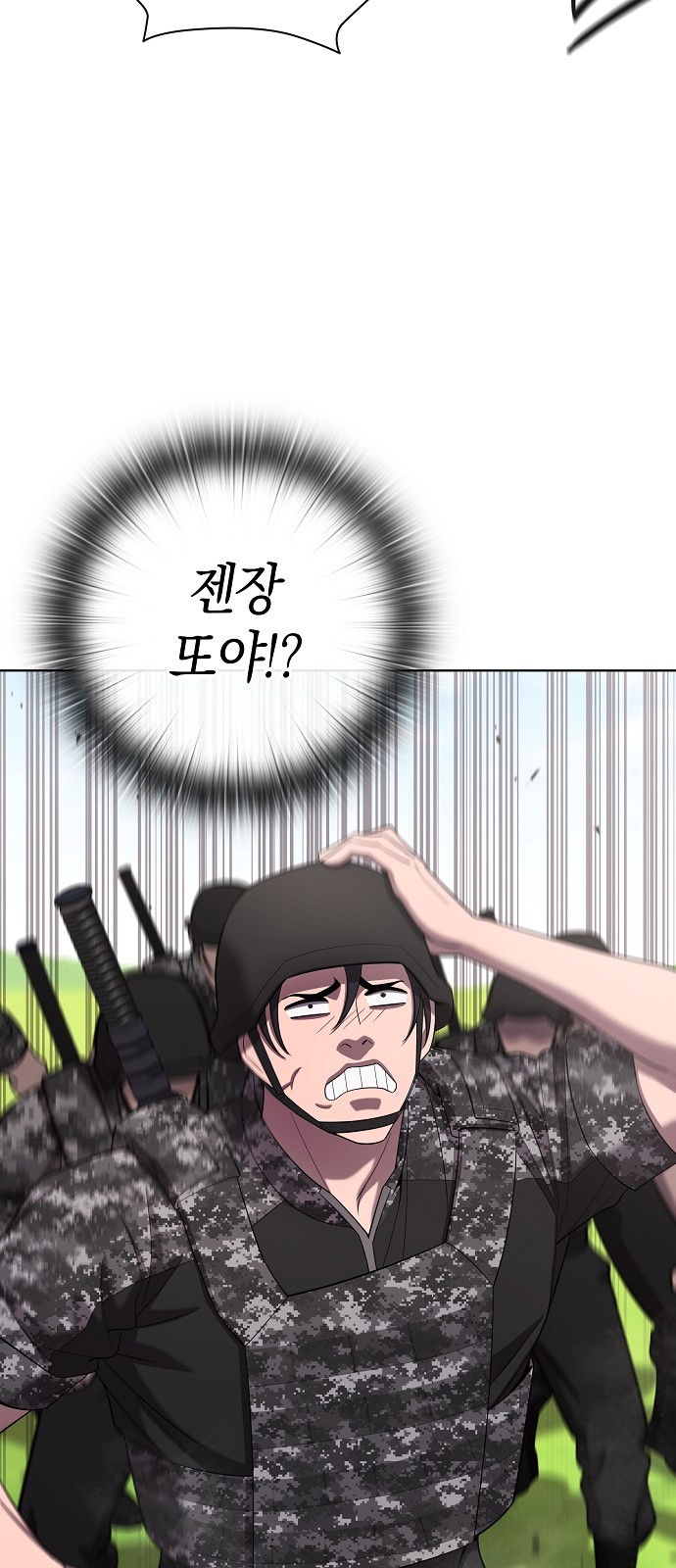 82 페이지