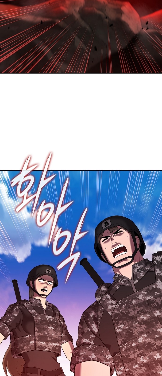 87 페이지