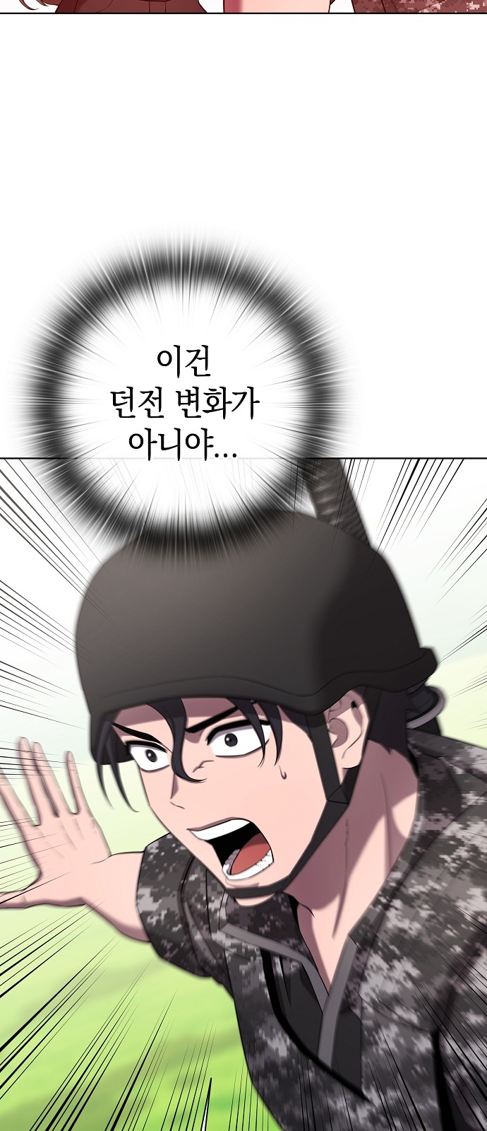88 페이지
