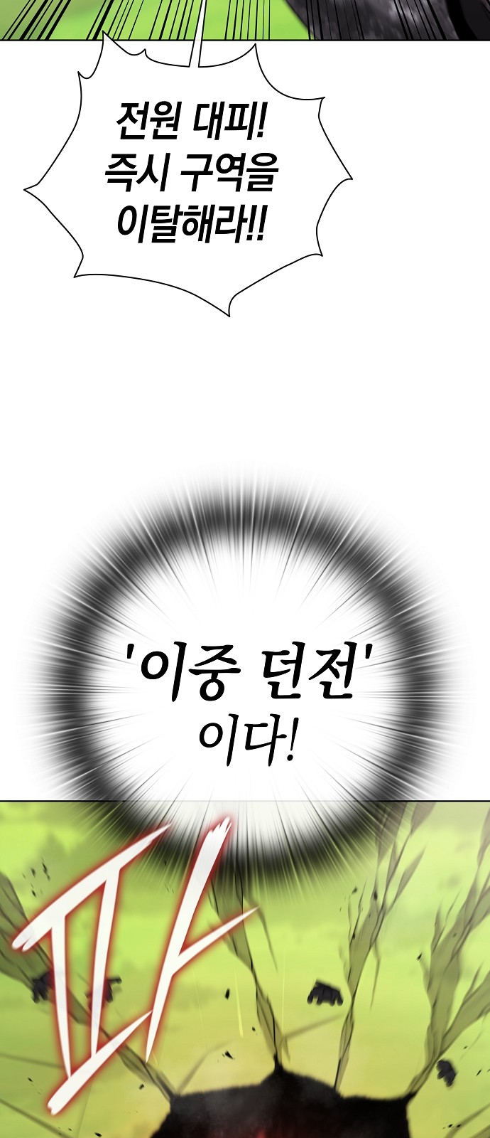 89 페이지