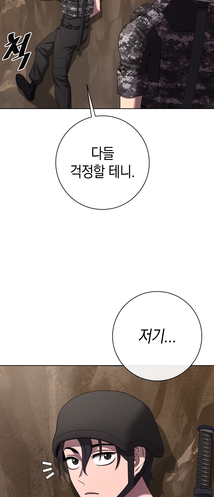 24 페이지