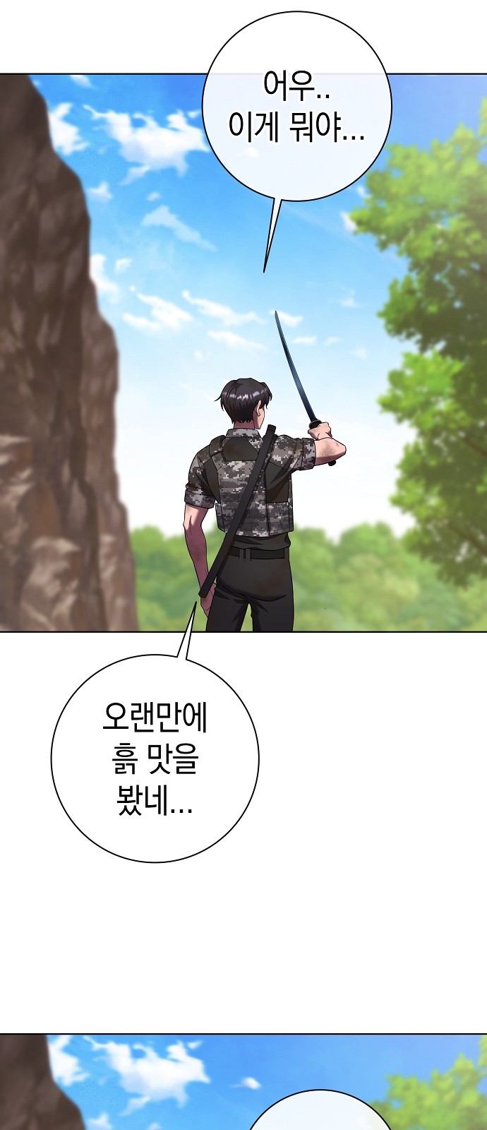 60 페이지