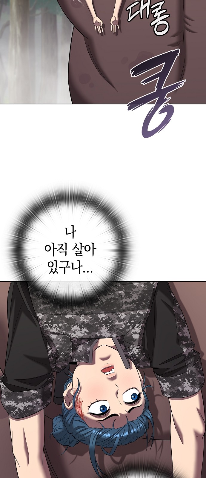 70 페이지