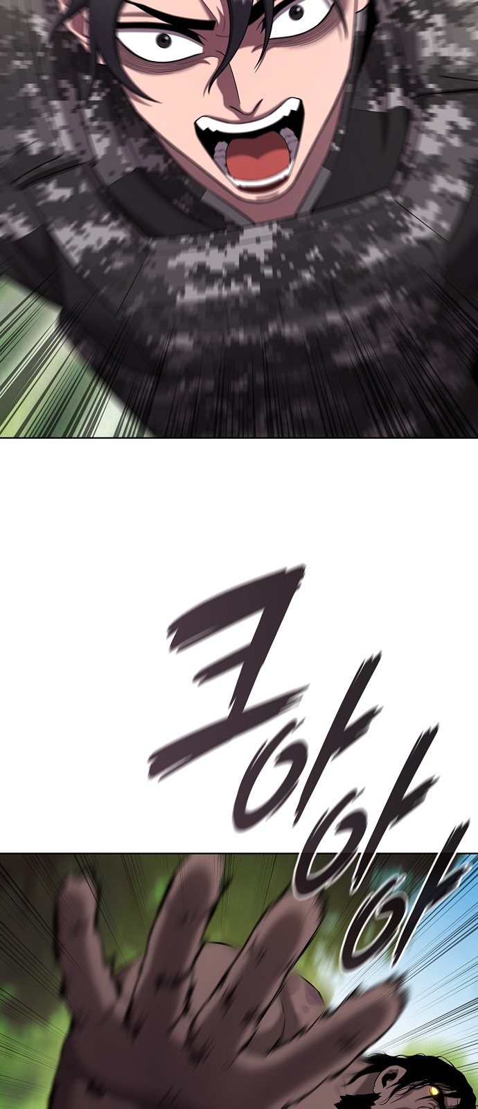 83 페이지