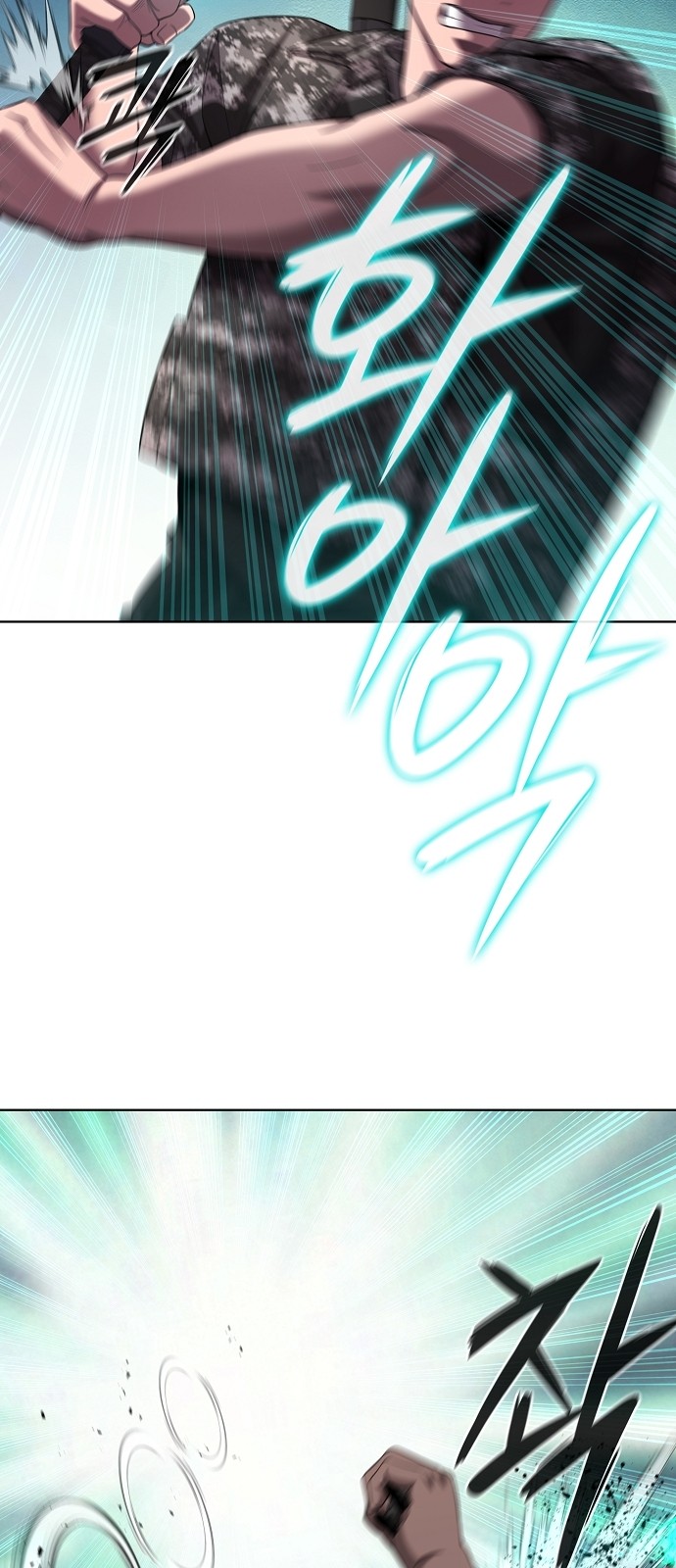 87 페이지