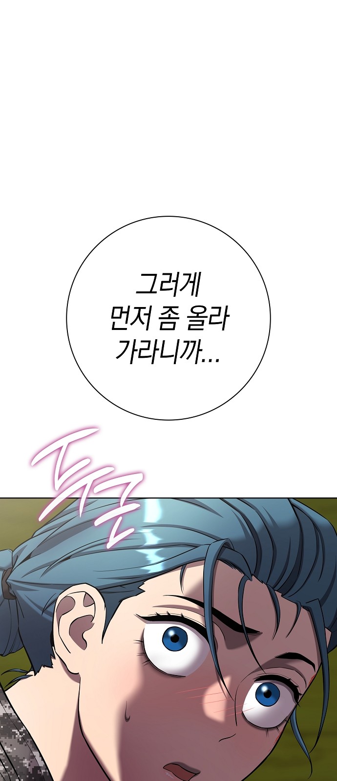 94 페이지