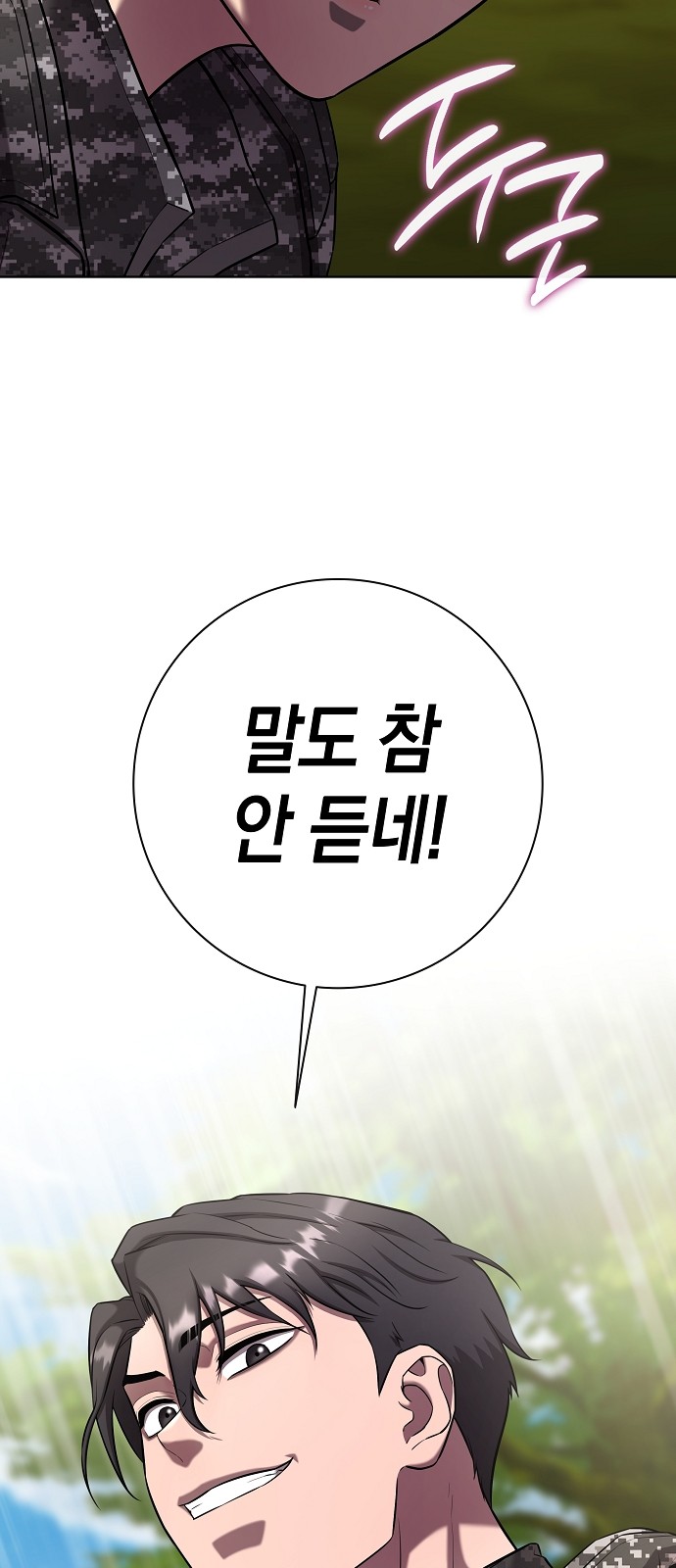 95 페이지