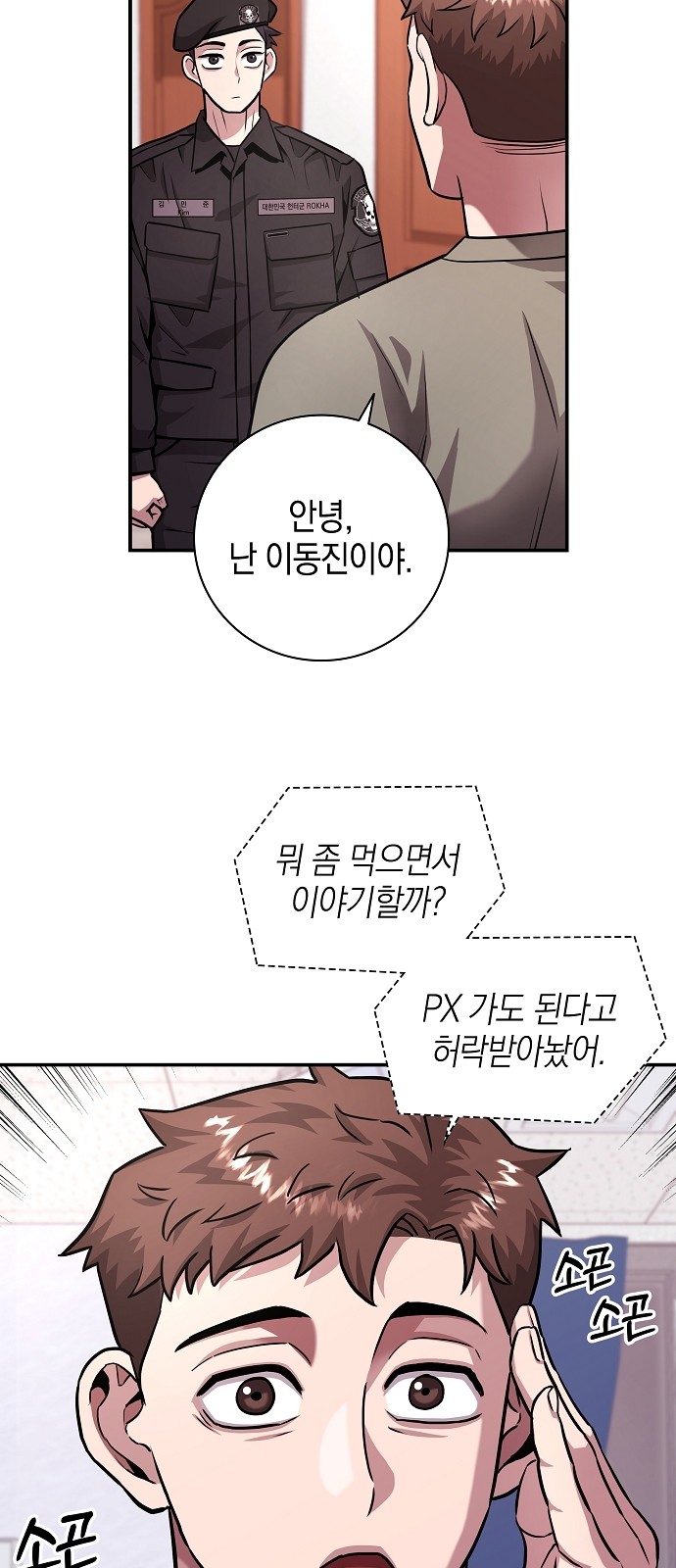 10 페이지