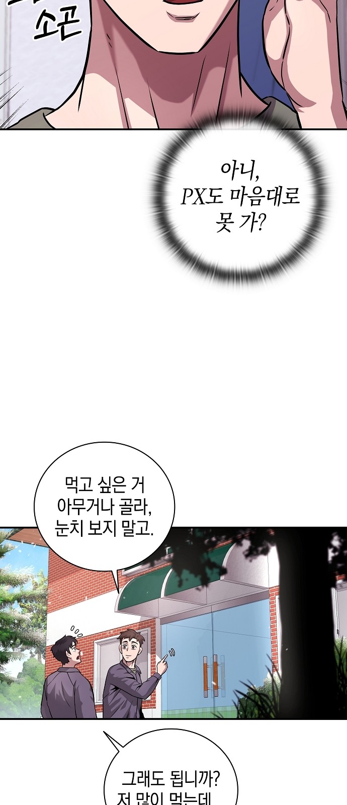 11 페이지