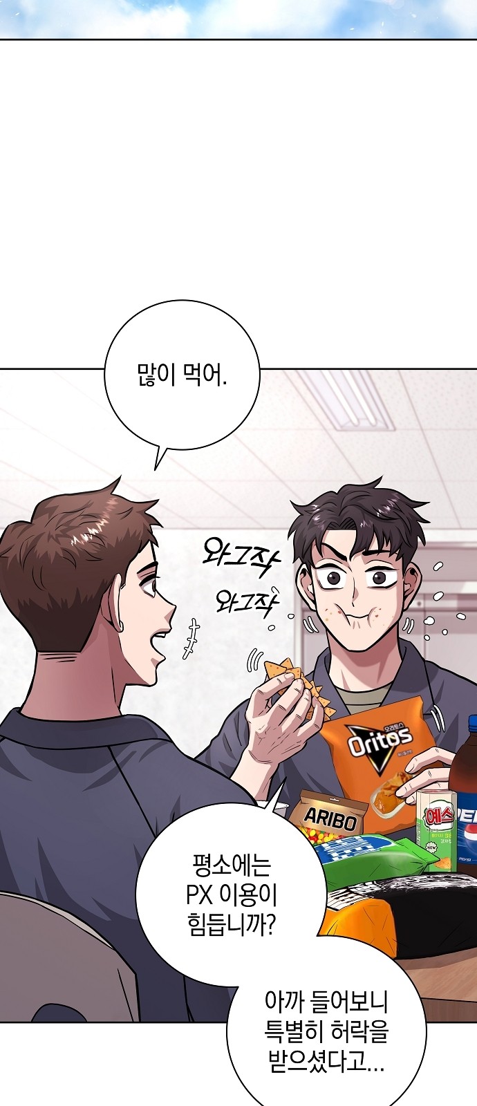 16 페이지